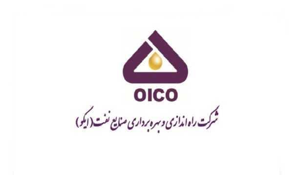 شرکت بهره برداری صنایع نفت ایکو